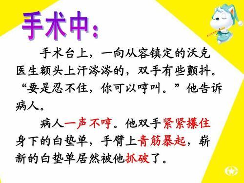 旅夜书怀部编版几年级