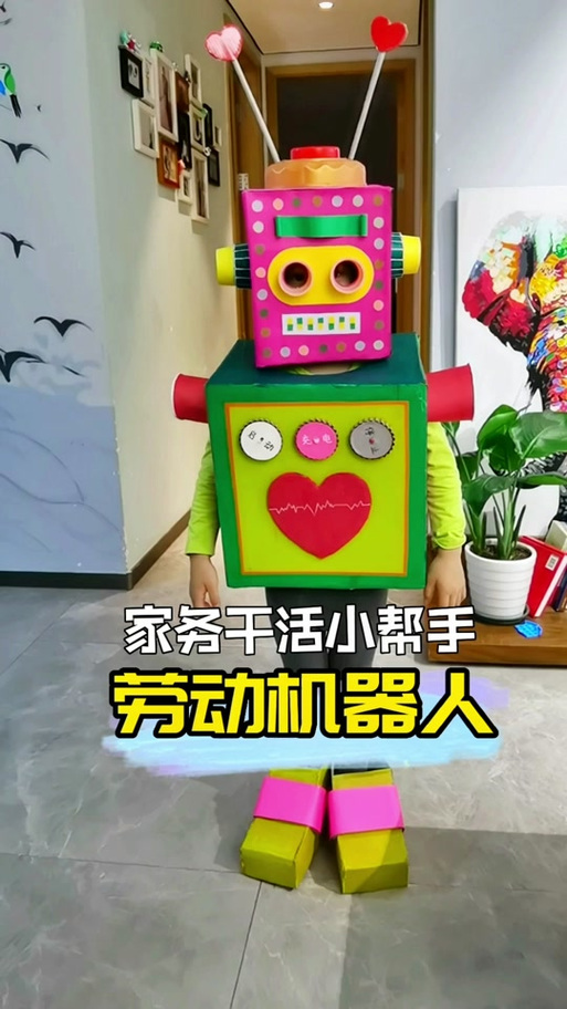 不用电的机器人怎么做