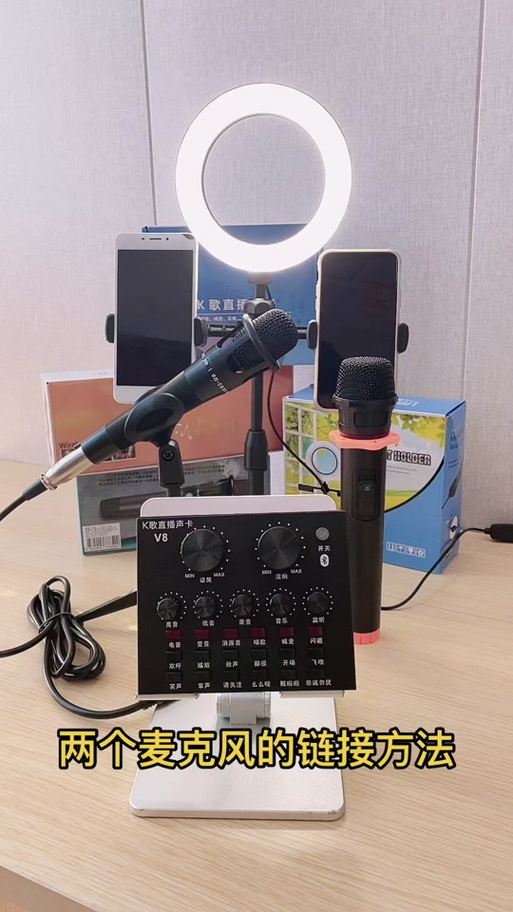 v8声卡效果怎么样截图2