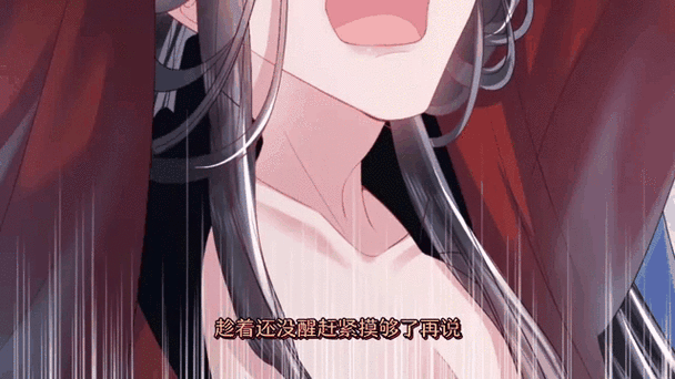 二次元韩漫画软件