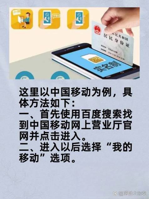 5e突然要实名认证