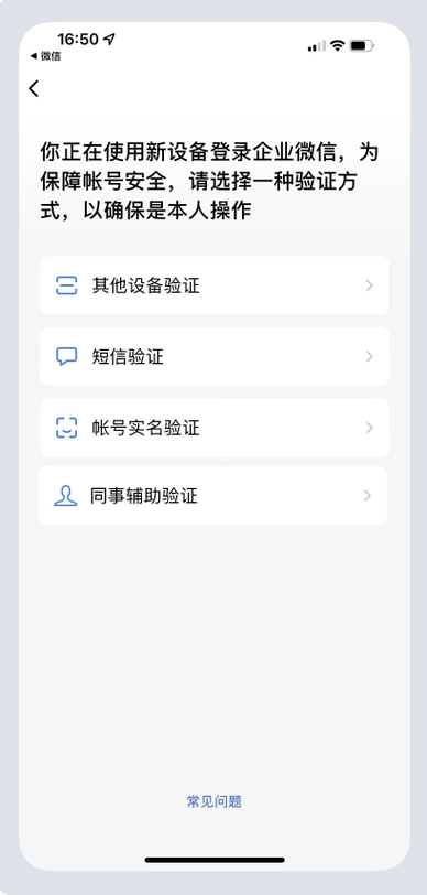 无极扫码辅助平台