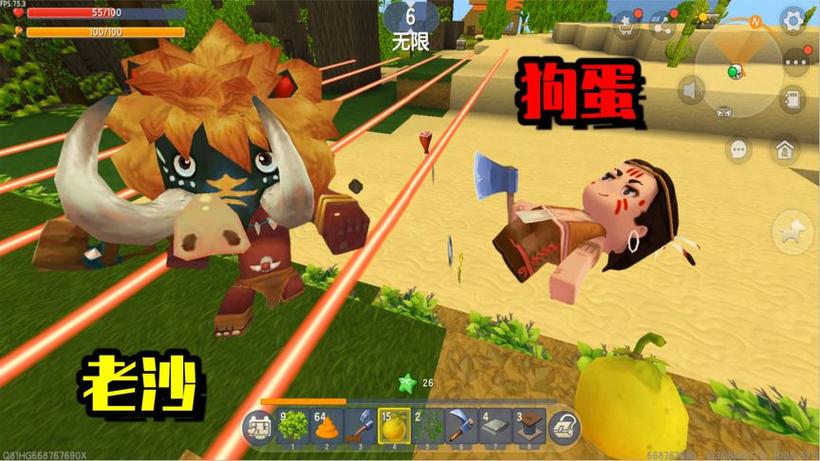 二狗子和狗蛋玩生存地图