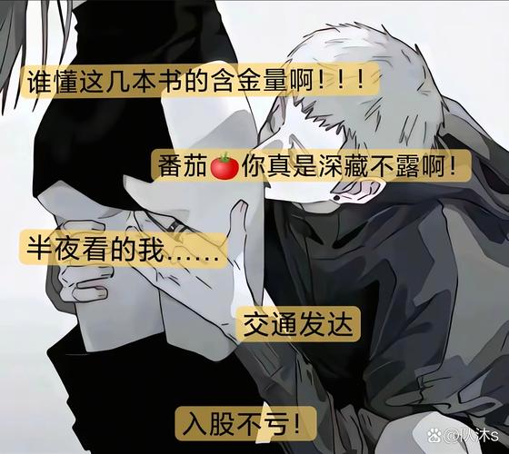 我哥是个大富豪全部章节