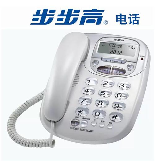 步步高手机售后服务中心电话