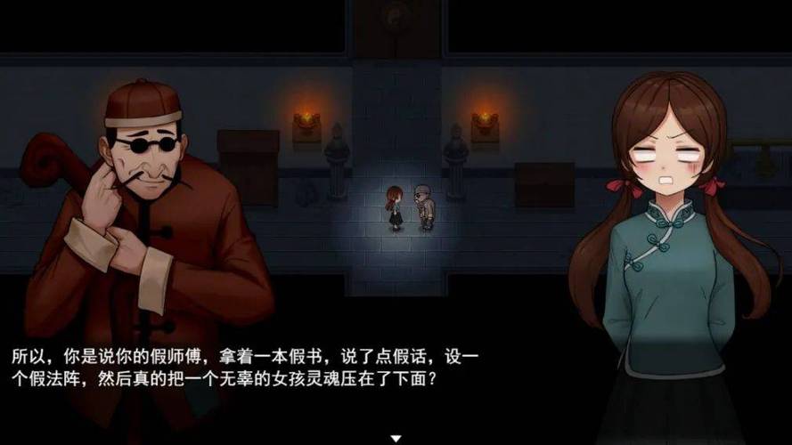 还债类型rpg工口游戏