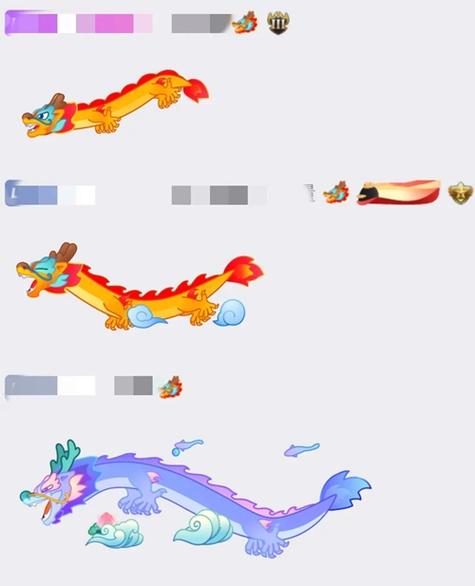 QQ龙年接龙隐藏款