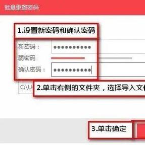 海尔摄像头忘记设备密码