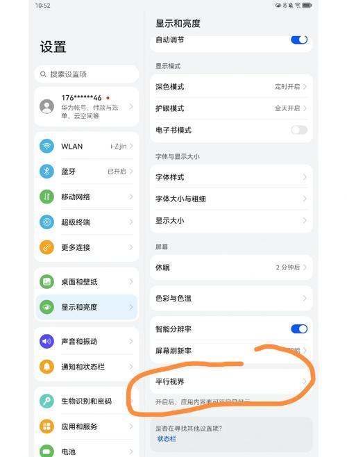 ipad怎么设置主屏幕