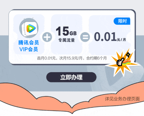 随心看七天包通用版到底怎么用截图2