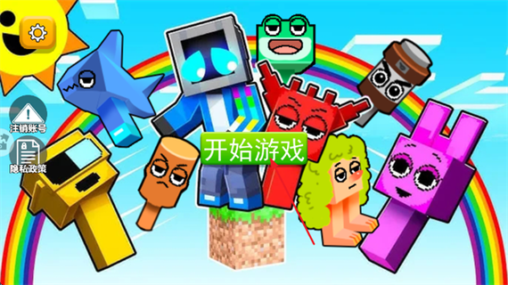 随机空岛生存下载