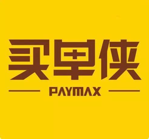 买单侠