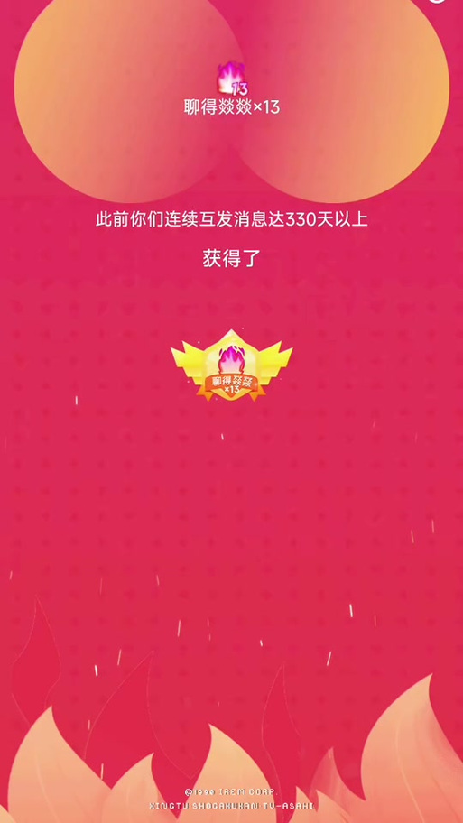 充vip可以恢复火花天数吗