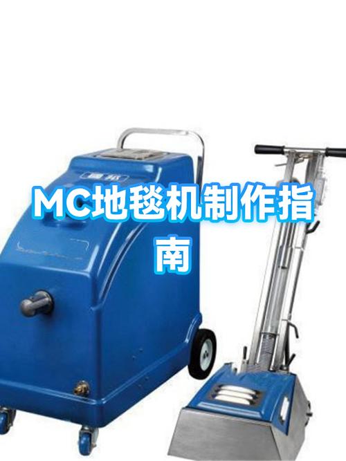 我的世界刷羊毛地毯机怎么做手机版