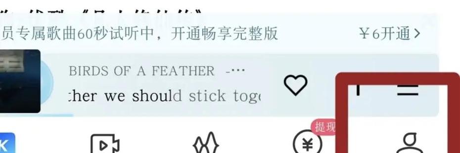 酷狗积分能兑换什么