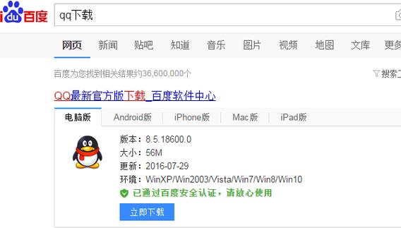 如何关闭qq自动下载安装包