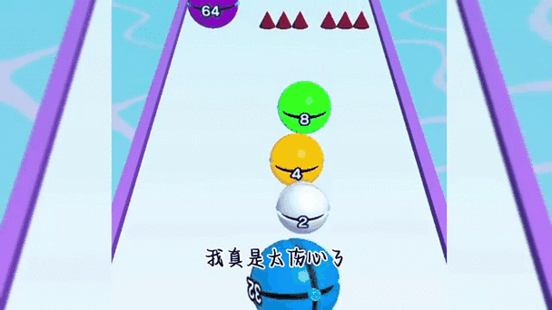 小球围着大球跳的游戏图标