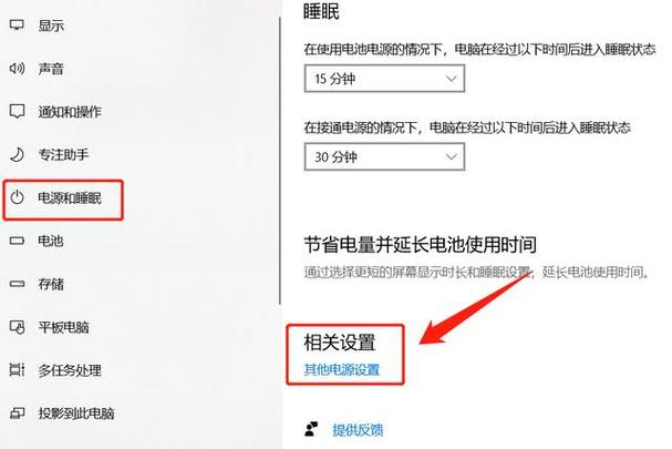 怎么把电脑电量显示出来