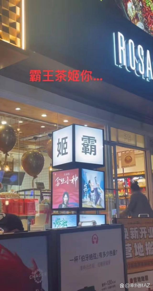 你就是个姬霸原版