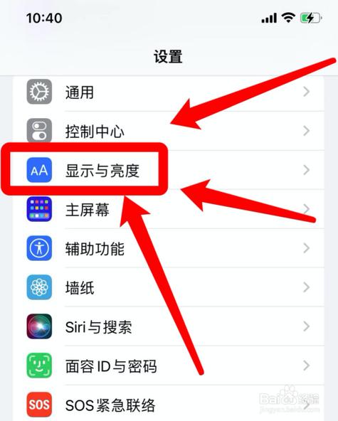 苹果11放大了怎么缩小
