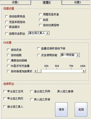 cf手游辅助苹果版