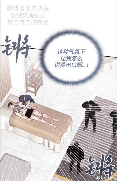 bomtoon漫画官网版