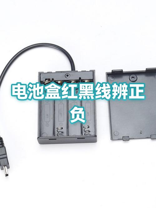 电瓶红黑线是正负极