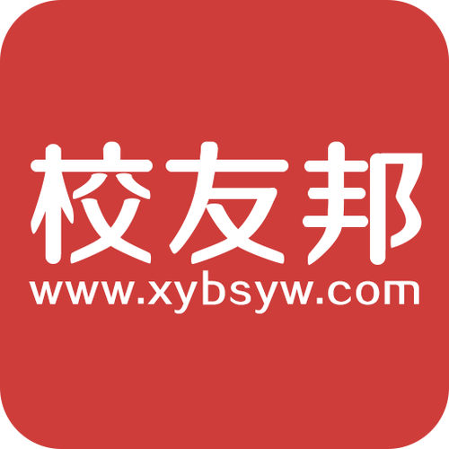 校友邦学生登录入口官网