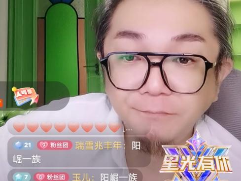 清风哥是谁