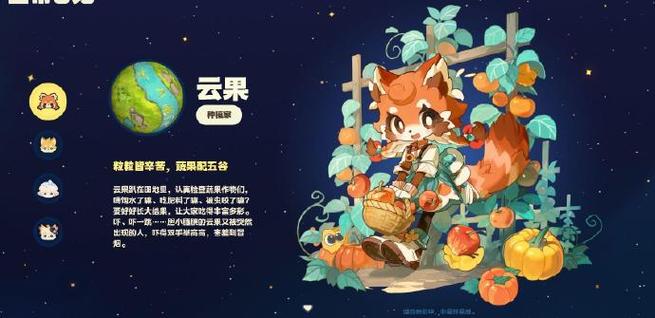 星布谷地预约官网入口