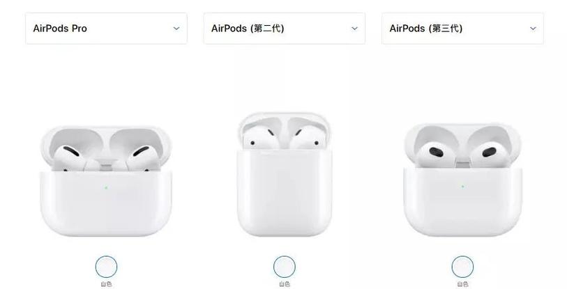 airpods2不自动更新固件
