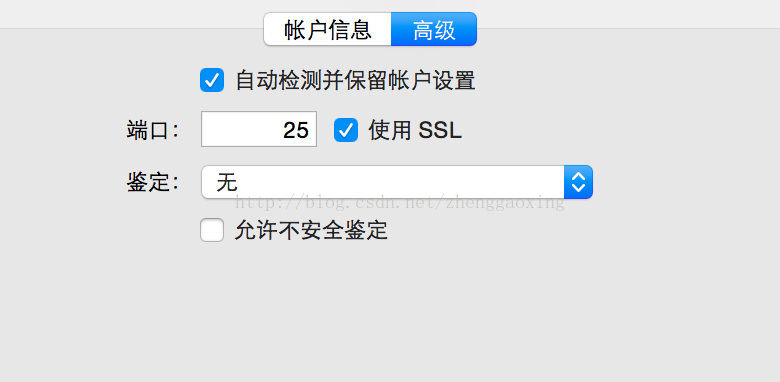 邮箱无法发送邮件