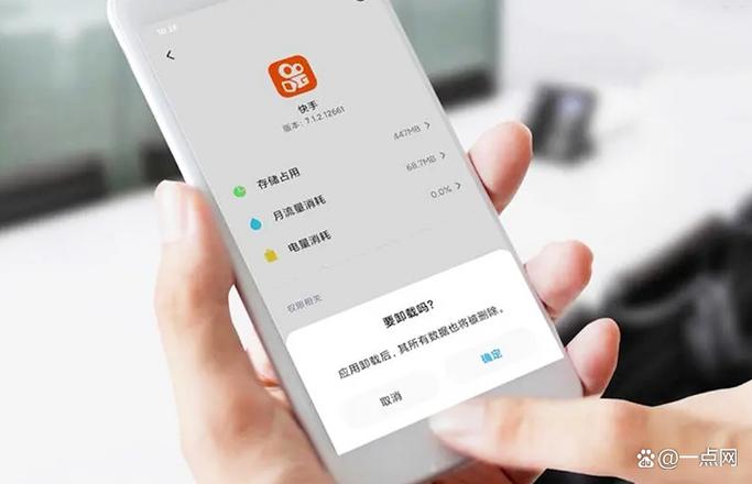 小米手机怎么清理已使用内存