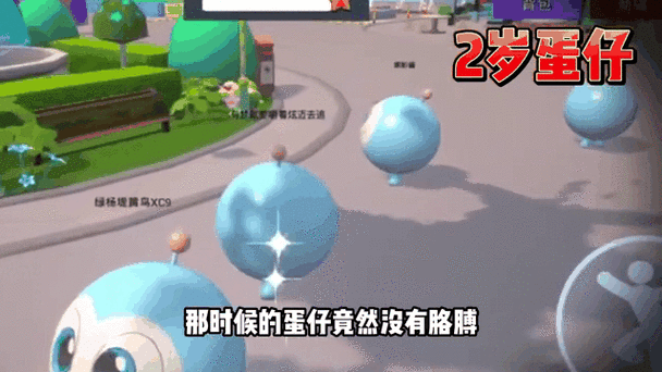 蛋仔派对版本回到以前