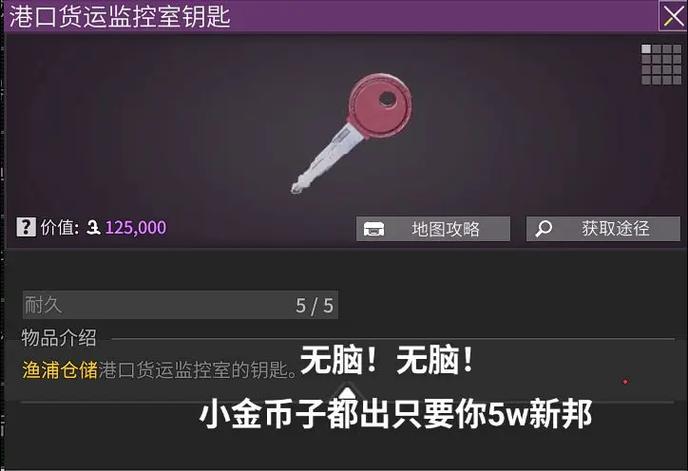 萤火突击钥匙兑换 萤火突击钥匙兑换