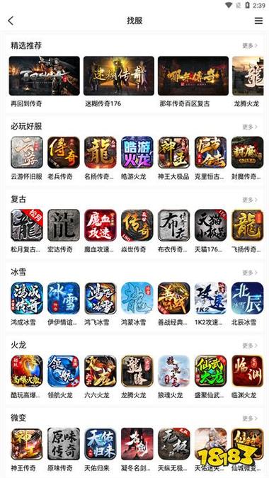 游戏盒子app排行榜