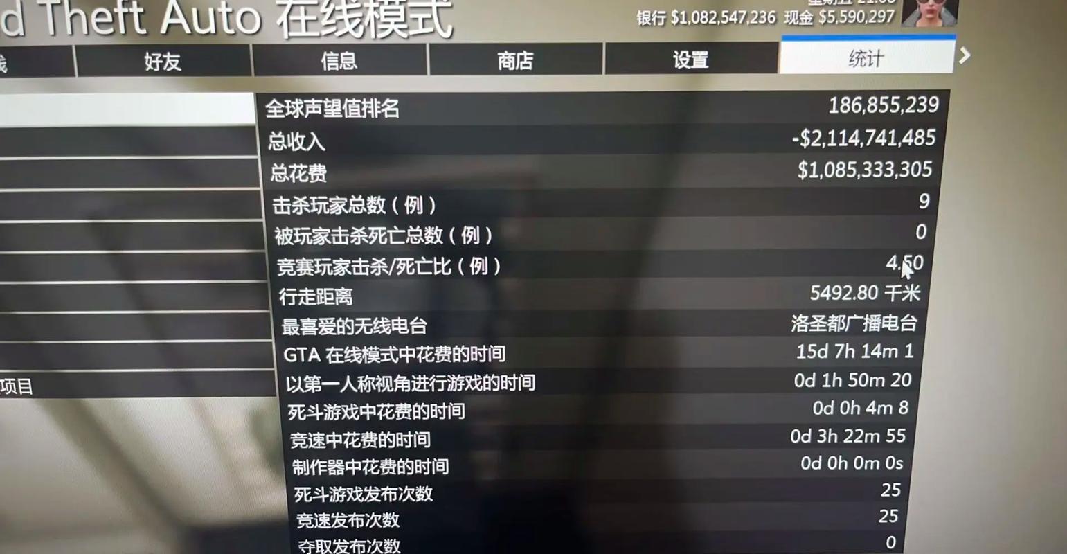 gta5共享账号和独享账号的区别