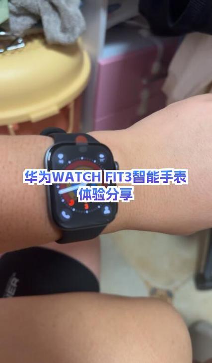 华为watch3