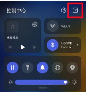 华为控制中心怎么设置快捷键