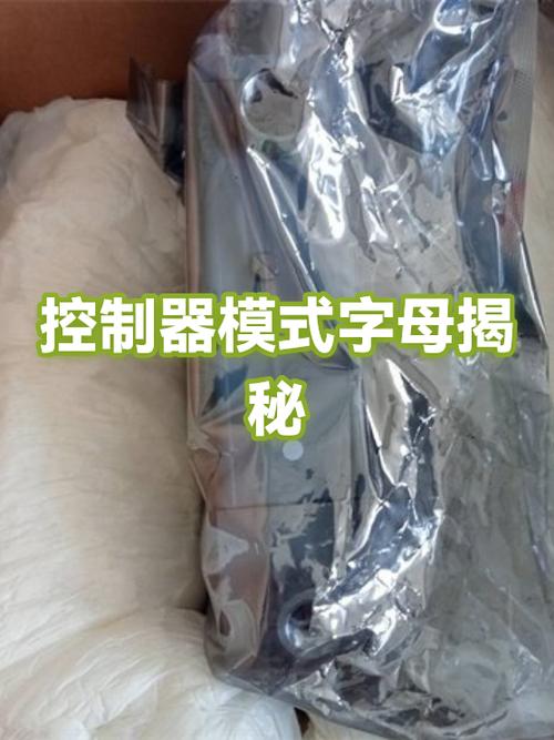 遥控器切换字母输入方法