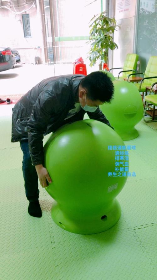络络通能量球靠谱吗