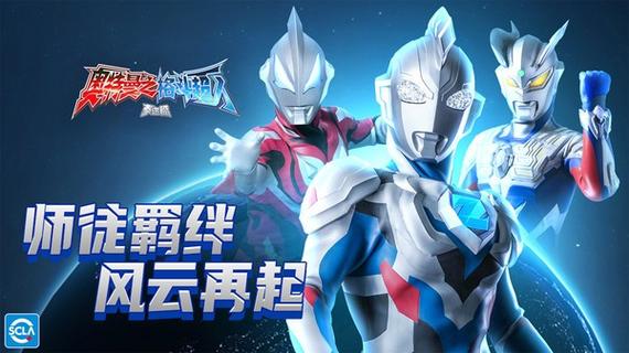 奥特曼之格斗旧版的