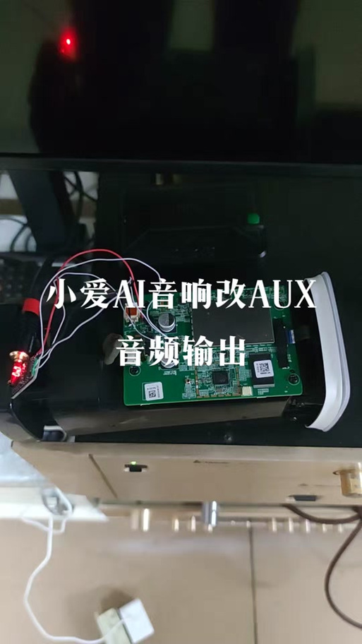 小爱同学音乐源 酷狗