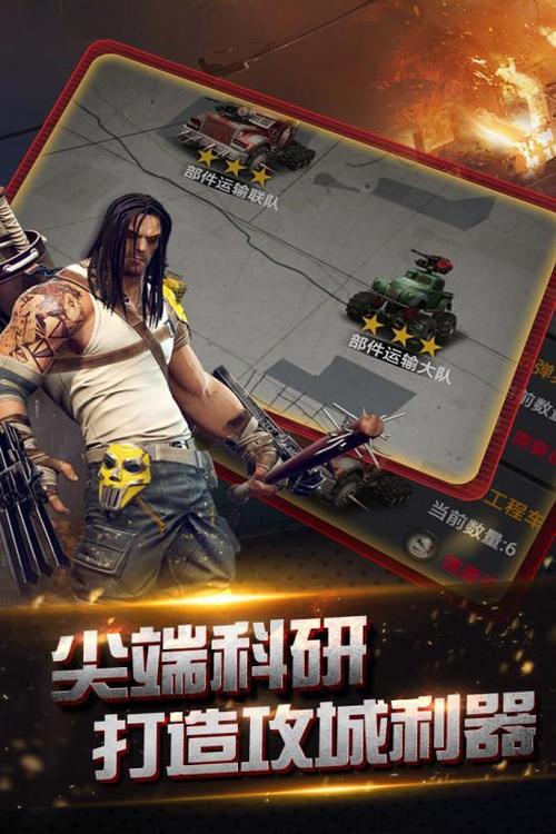 末日前线破解版无限钻石