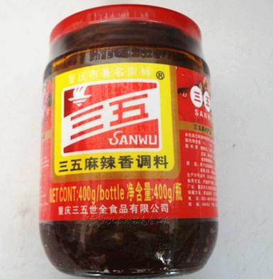 麻辣酱最好三个牌子