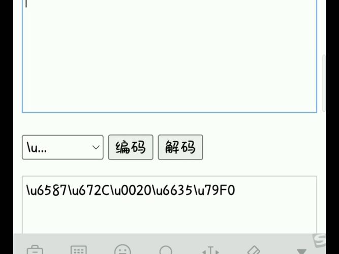 qq群名称后面加喵
