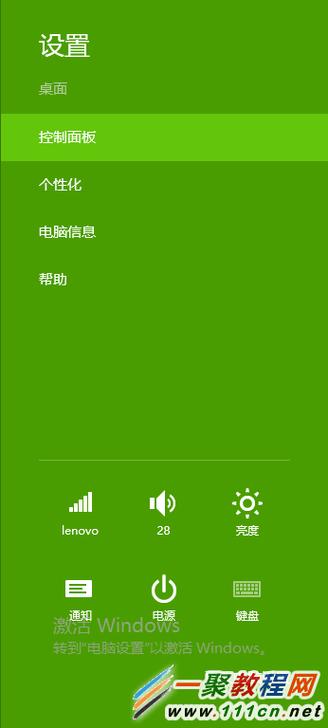 如何卸载ie11浏览器