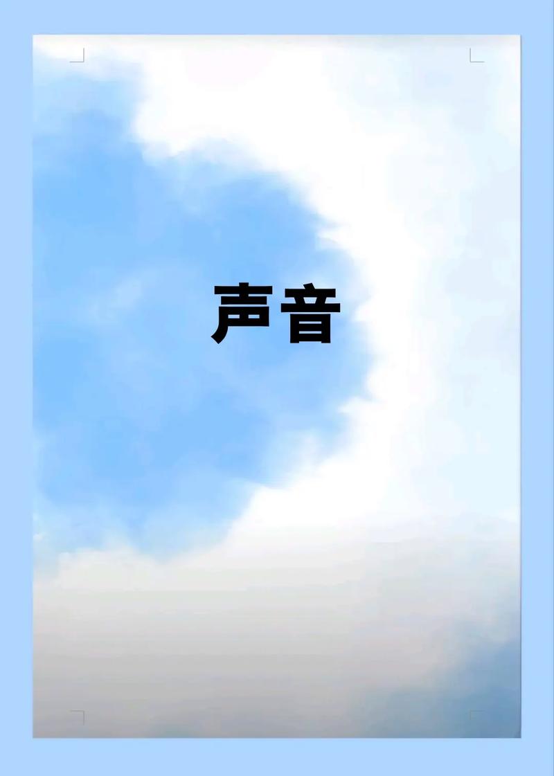 iphone怎么单独关闭拍照声音