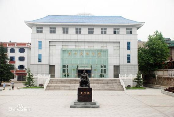 中科院地质力学研究所