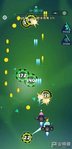 微信消灭病毒99亿金币截图3